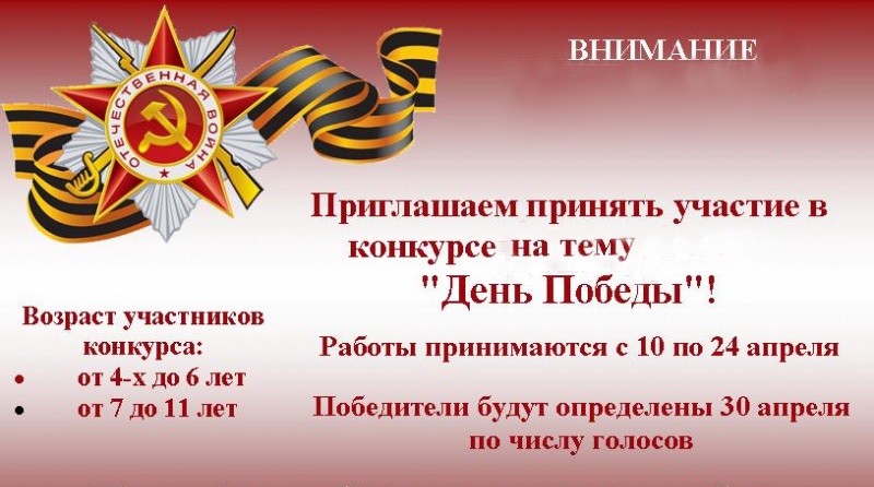 Международные фестивали и конкурсы Салют Конкурс для педагогов. Лучший мастер-класс