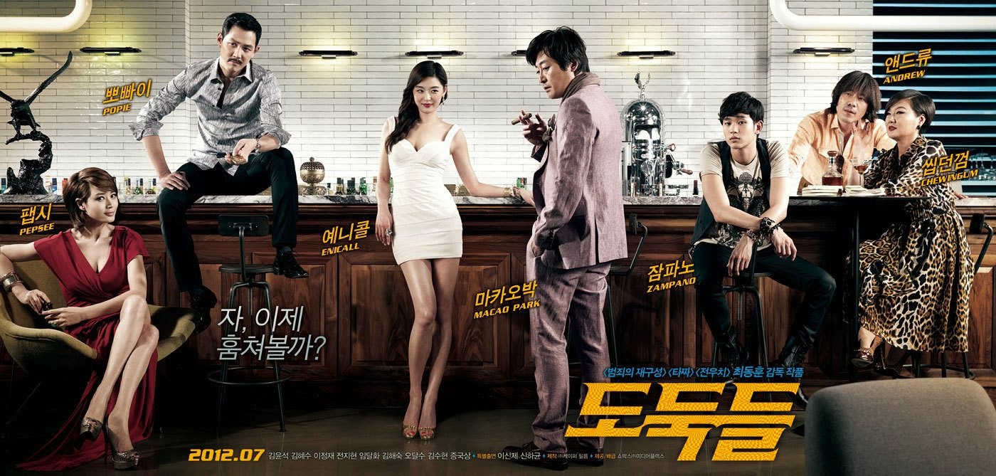 Get Film Korea Action Romantis Gif