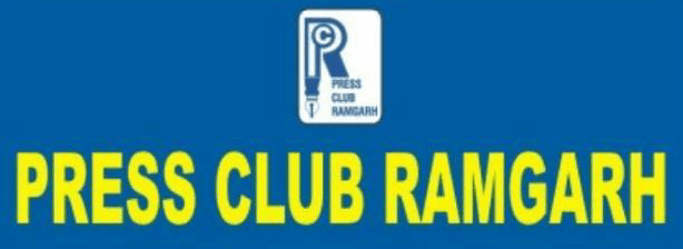 Press Club Ramgarh