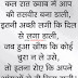 Love Sad Shayari | Kal Rat Khawab Mein Aap Ki Tasveer Bana Dali