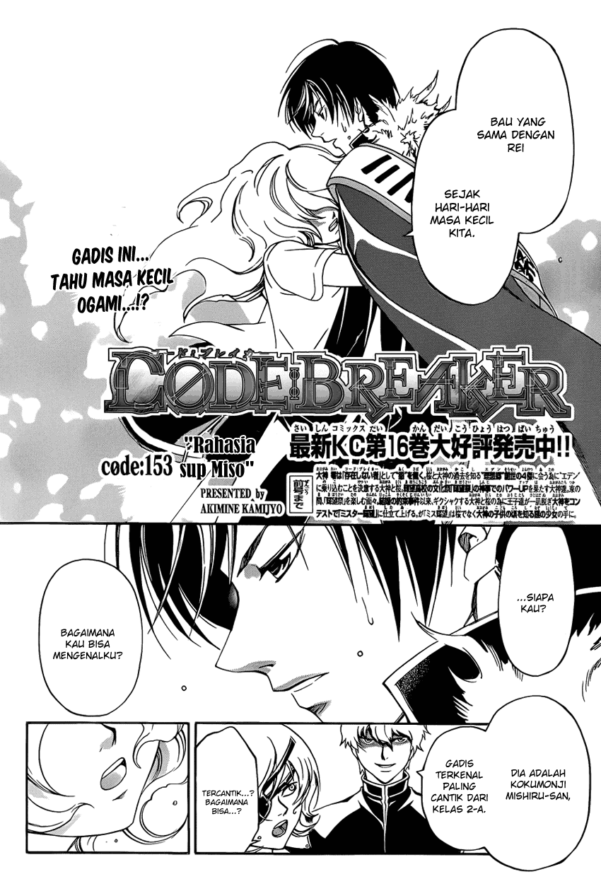 Manga code breaker 153 page 2