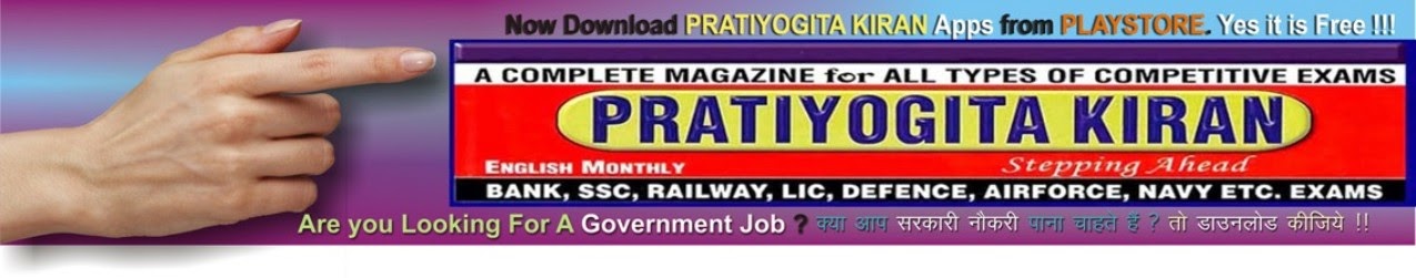 Pratiyogita Kiran, For 40% Off, Online Book Store,Kiran Prakashan, Bank Jobs, Bank PO, SSC, Railway