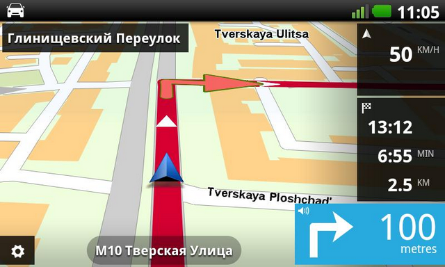    Tomtom  -  9