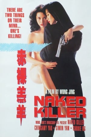 Sát Thủ Lõa Thể - Naked Killer (1992)