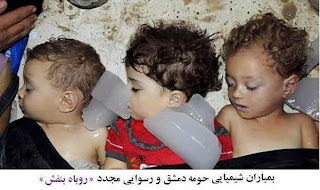 قربانيان سلاح هاي شيميايي و بیست انشاء کشور خارج قربانيان سلاح هاي شيميايي و بیست انشاء کشور خارج