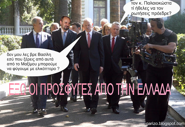 TO TΣΟΥΡΜΟ