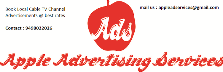 Trichy Cable TV Advertising Agency