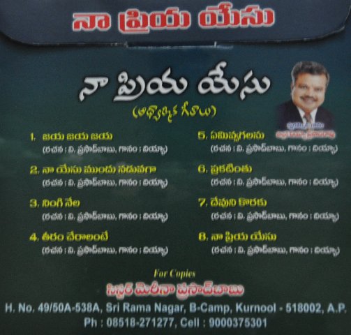 audio bible tamil free mp3 download audio bible tamil free mp3 download