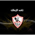 الفيفا يلزم الزمالك بدفع 45 مليون جنيه فى هذه الحالة !!