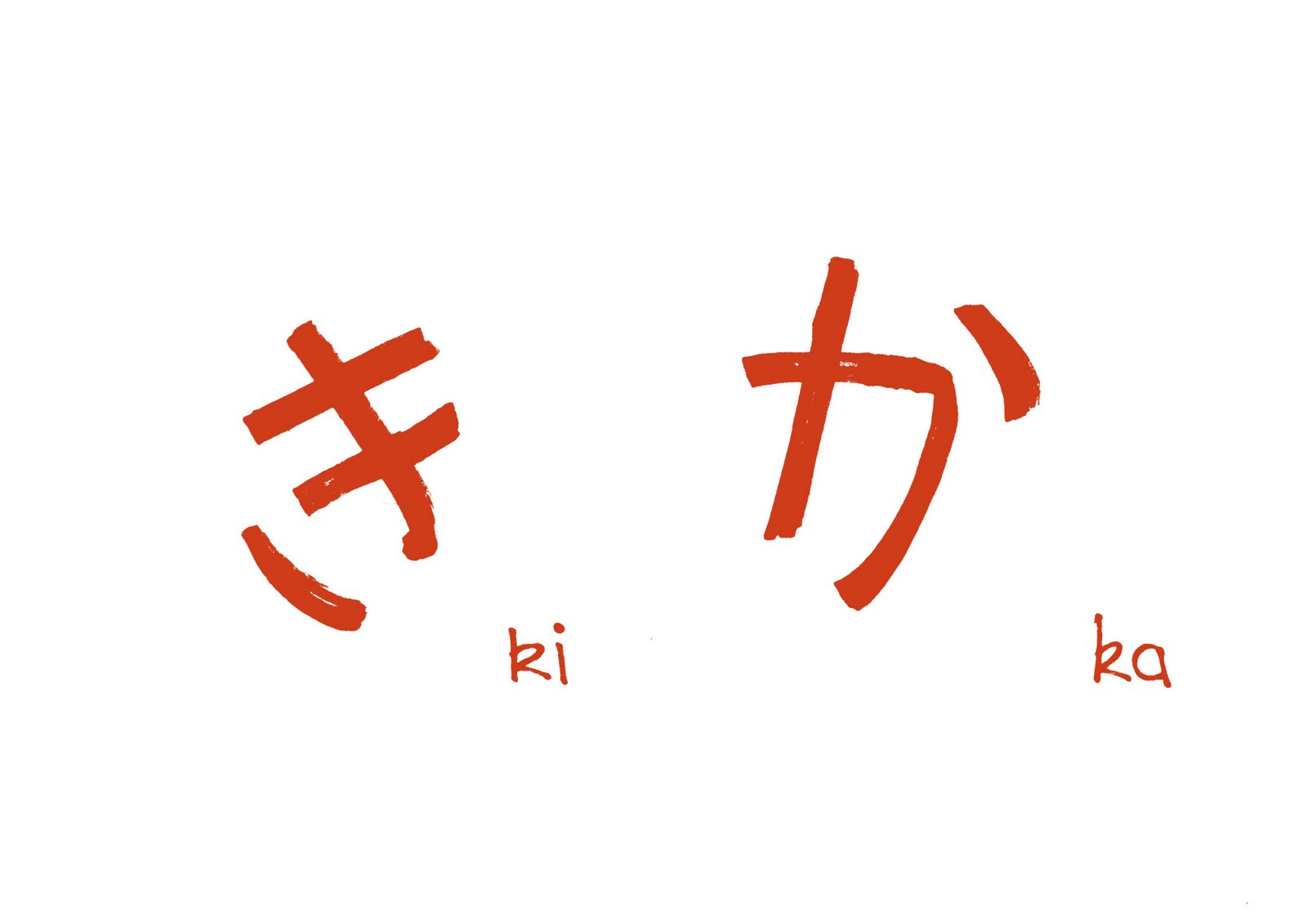 ka hiragana