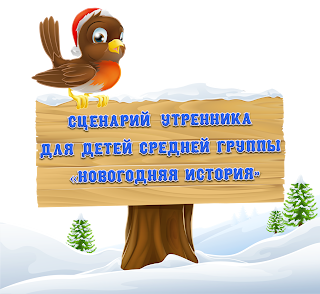 Давным-давно была война: сценарии мероприятий Починковский район в Великой Отечественной войне