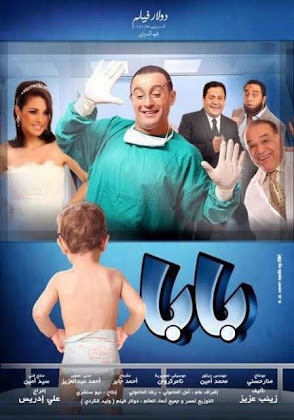 http://4.bp.blogspot.com/-iQRLWNgGcX0/VJUR8zKUzyI/AAAAAAAAF14/_fHJQq9n0Bs/s420/Papa%2B2012.jpg