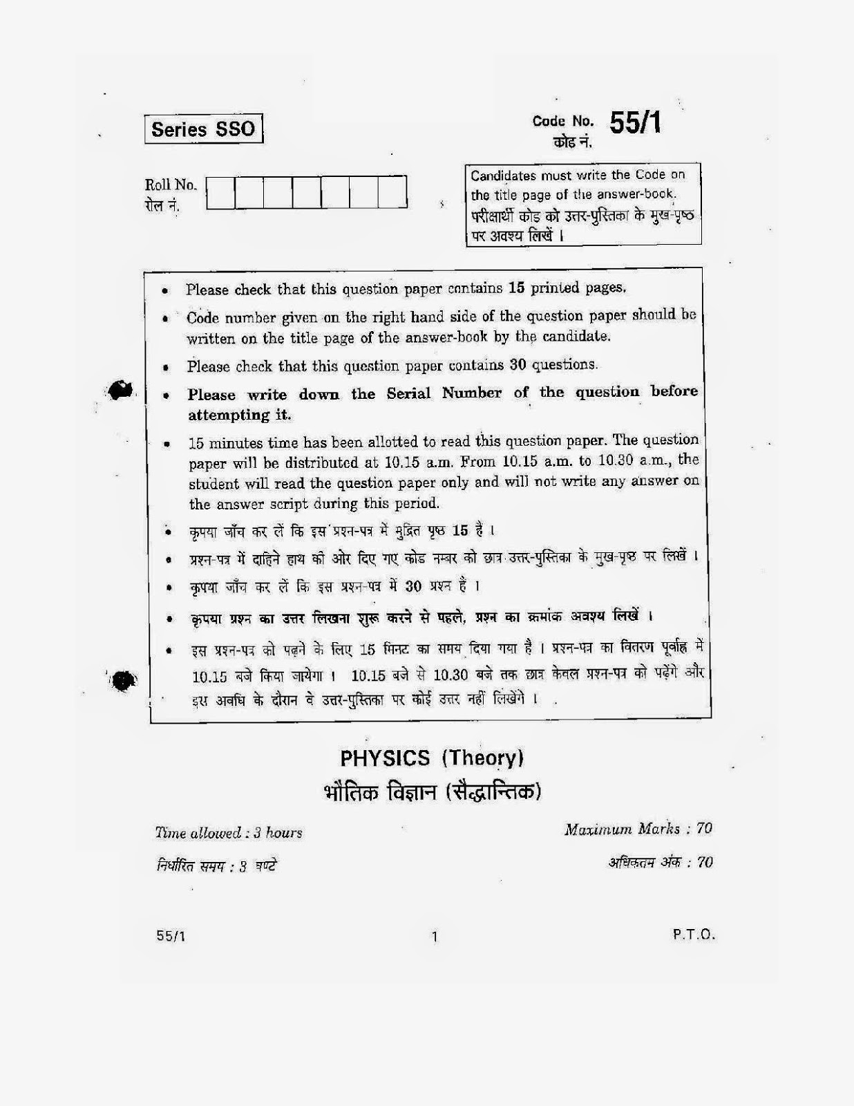 Essays For Class Th Physics English Essays For Students Business Plan Writers In Bangalore also Compare And Contrast Essay Examples High School Terrorism Essay In English