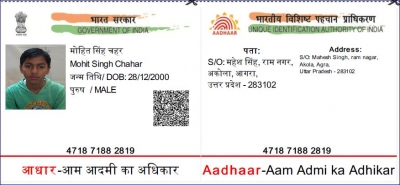 how to get my lost aadhar card number