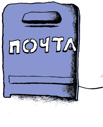 Логистика в Казахстане. Рынок почтовых услуг. 2015