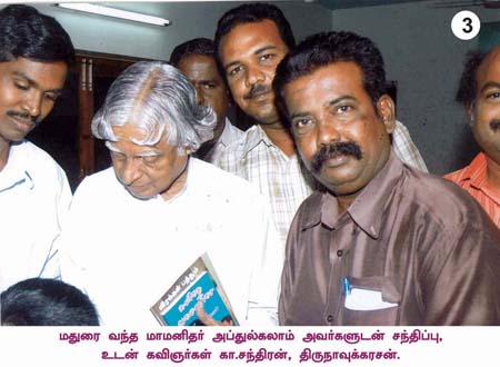 படம்
