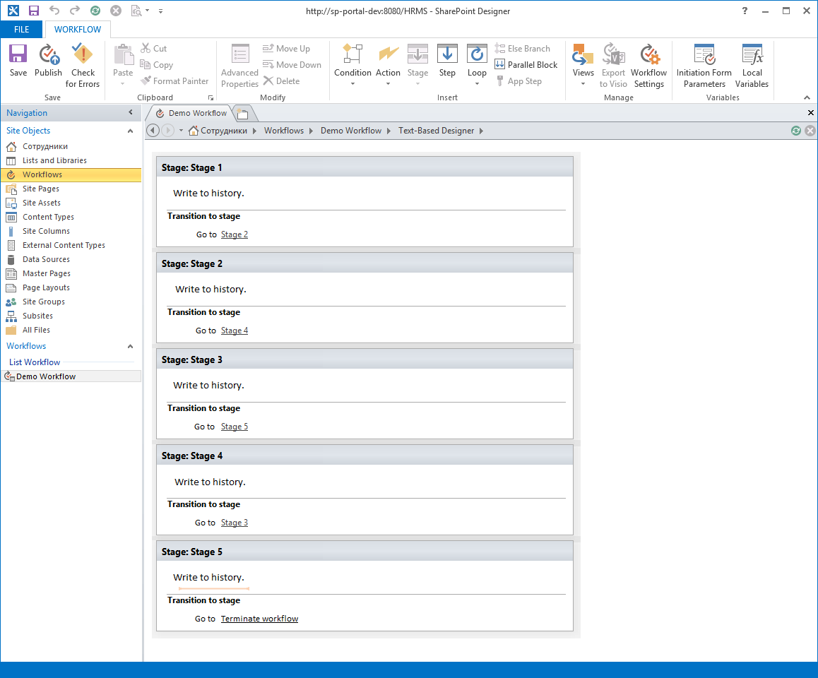 sharepoint 2013 workflow designer sharepoint 2013 workflows cross stage workflows for sharepoint 2013 workflow designer sharepoint 2013 workflows cross stage workflows for