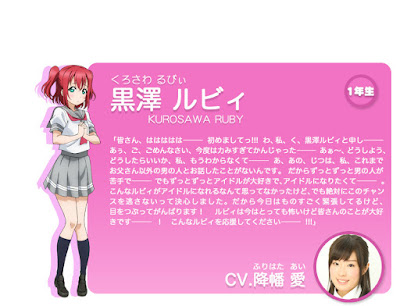 Anime Love Live! Sunshine!! Idol Project Diumumkan Tayang Musim Panas (Summer) 2016 Anime Love Live! Sunshine!! Idol Project Diumumkan Tayang Musim Panas (Summer) 2016