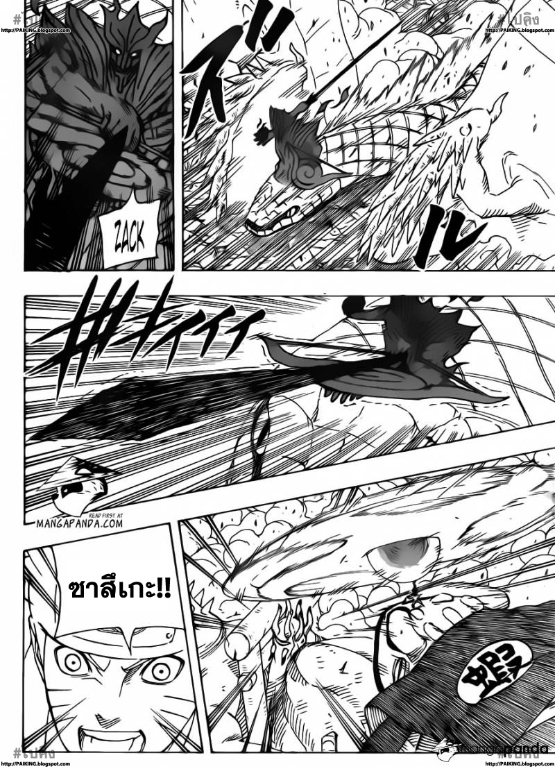 อ่านการ์ตูน Naruto634 แปลไทย ความขัดแย้งใหม่ทั้งสาม