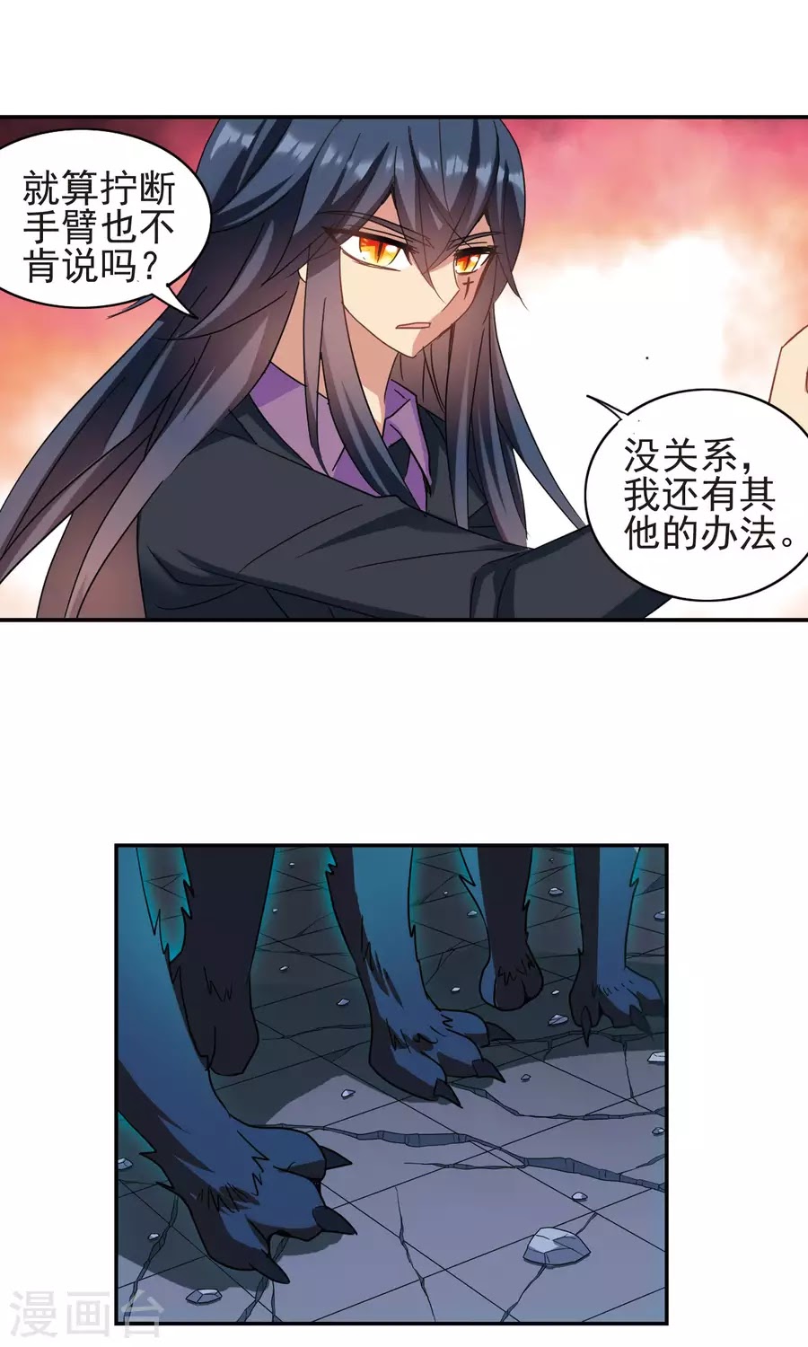 Tô Tịch Kỳ Quái chap 95