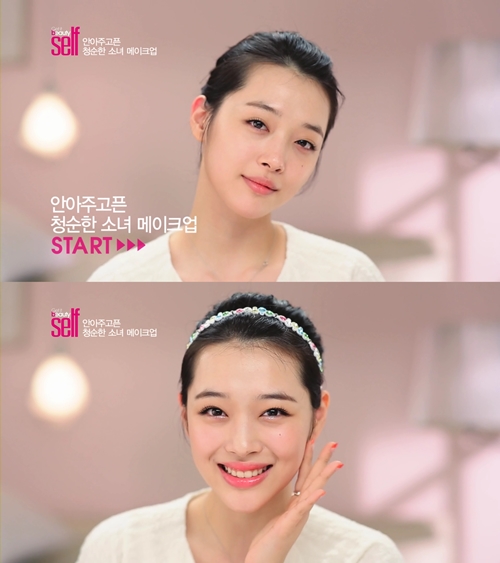 Tips Make Up Sulli f(x) Artis Korea Ala Etude House Tips Make Up Sulli f(x) Artis Korea Ala Etude House