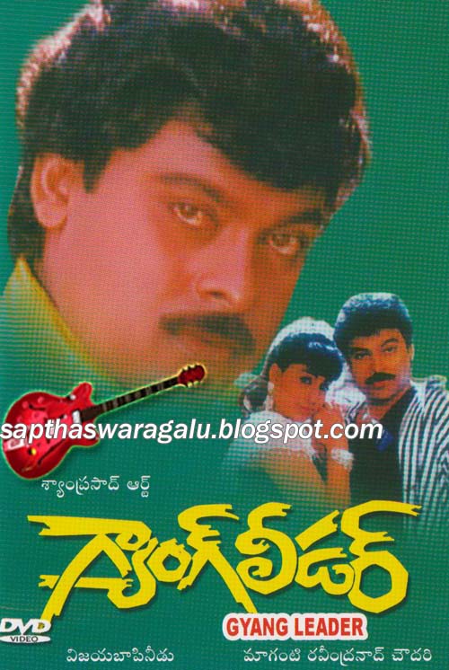 Chiranjeevi Telugu Hits Mp3 Songs Free Download Naa songs