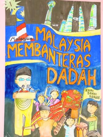 Artifak Dalam Botol September Artifak Dalam Botol September
