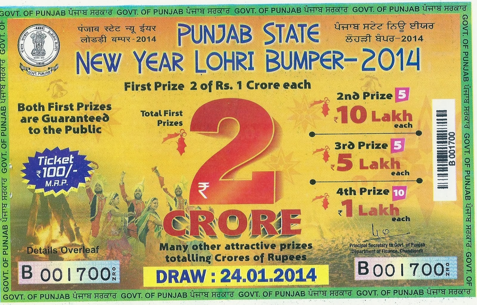 Lottery Ticket Online Punjab Order online punjab state mahashivratri bumper lottery, 2021. games for pc