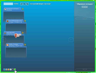 Вкладки в порядке с помощью TooManyTabs
