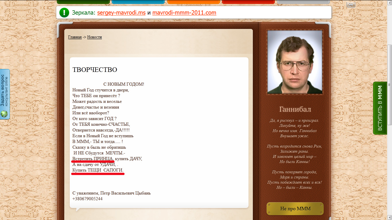 Стих я пою песню Стих я пою песню