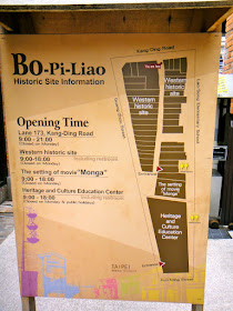 Bopiliao Historic Site Taipei Taiwan