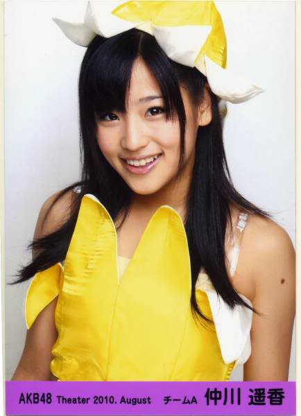 Foto Haruka Kagawa (Harugon) Member Jkt48 Terbaru 2013 %28sanleko.blogspot.com%29+Nakagawa Haruka %28ABG%29 012 Foto Haruka Kagawa (Harugon) Member Jkt48 Terbaru 2013