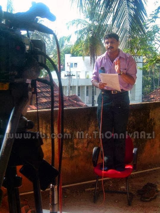 Malayalam News Reporter
