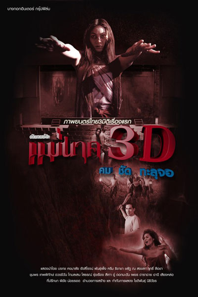 Film semi full movie 2020 sub indo xxi m youtube com