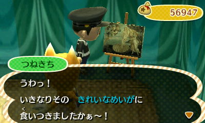 とびだせ どうぶつの森美術品の本物偽物の見分け方6-生臭坊主のゲームメモ