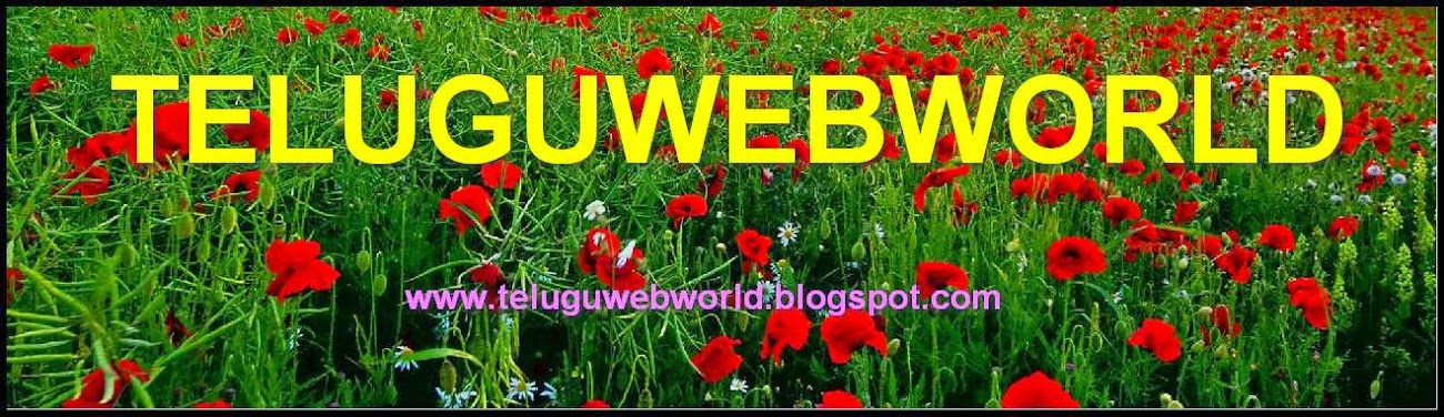 TELUGUWEBWORLD