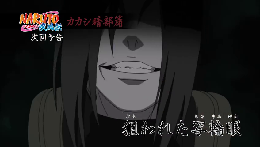 download film naruto shippuden episode 91 subtitle indonesia download film naruto shippuden episode 91 subtitle indonesia