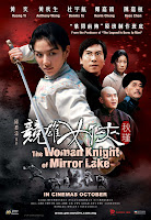 The Woman Knight Of Mirror Lake (2011)