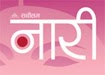  Kantipur Naari, Naari Newspaper, Kantipur Naari Logo