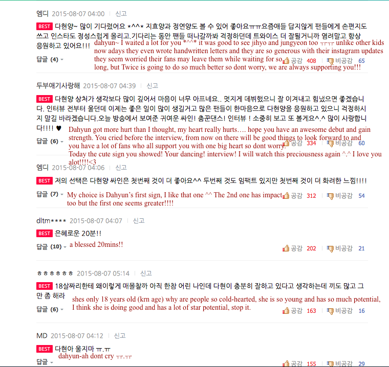 Screen%2BShot%2B2015-08-17%2Bat%2B12.13.