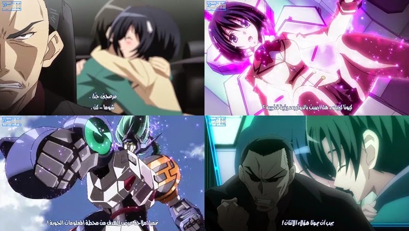 مدونة اوتاكو انمي Raro الحلقة السابعة من الأنمي Kenzen Robo Daimidaler مترجمة فريق Dante Fansub