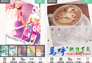 Petapic APK / APP Download,Petapic Android APP 下載,照片美化、照片拼貼 APP Petapic APK / APP Download,Petapic Android APP 下載,照片美化、照片拼貼 APP