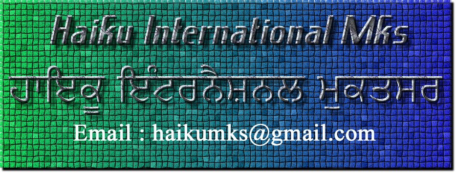 haikuinternationalmks