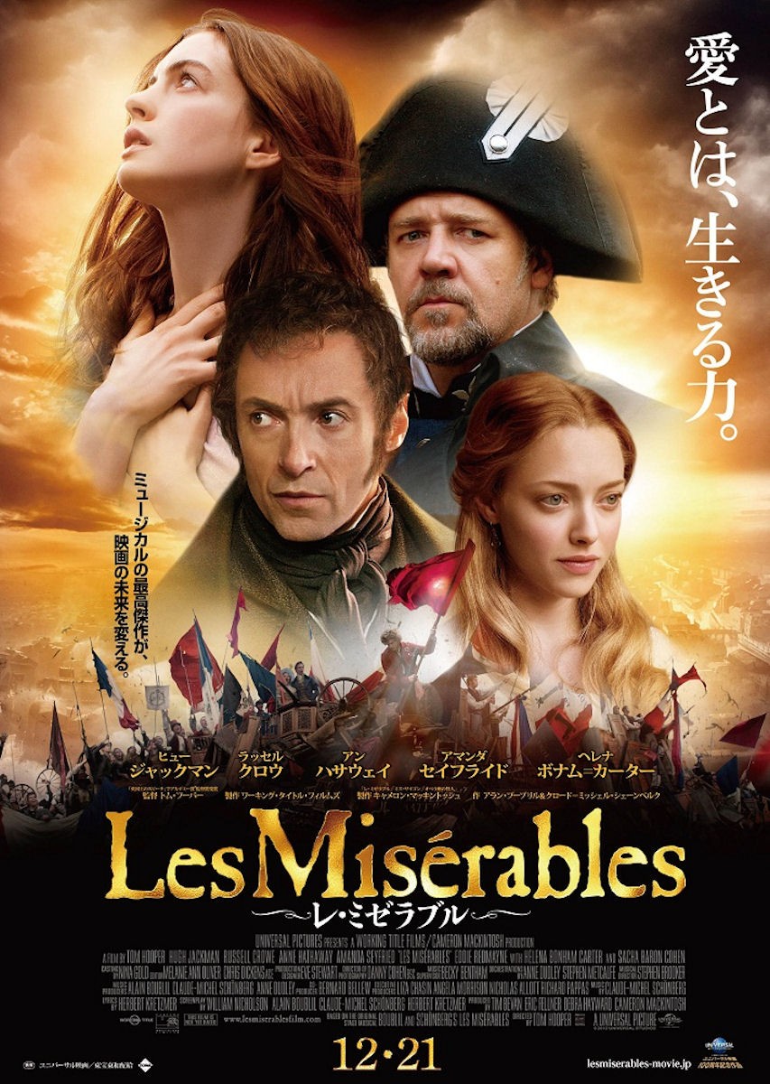 http://4.bp.blogspot.com/-id5mNKETgms/UNbmTz5jmdI/AAAAAAAARAg/Q_6bkJG50OA/s1600/les_miserables_poster1.jpg