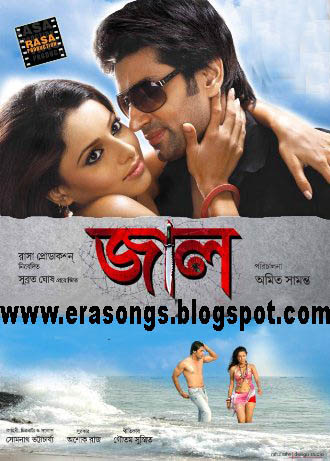 Kalyug 2 Movie Download In Hindi Mp4