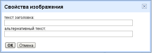 Текст заголовка, это текст подсказки!