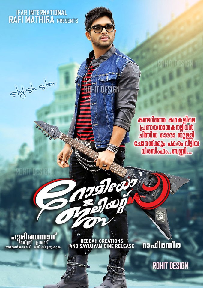 Romeo Juliet allu Arjun Telugu mp3