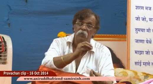 Don’t Curse Yourself By The Feeling Of Guilt– Aniruddha Bapu Don’t Curse Yourself By The Feeling Of Guilt– Aniruddha Bapu