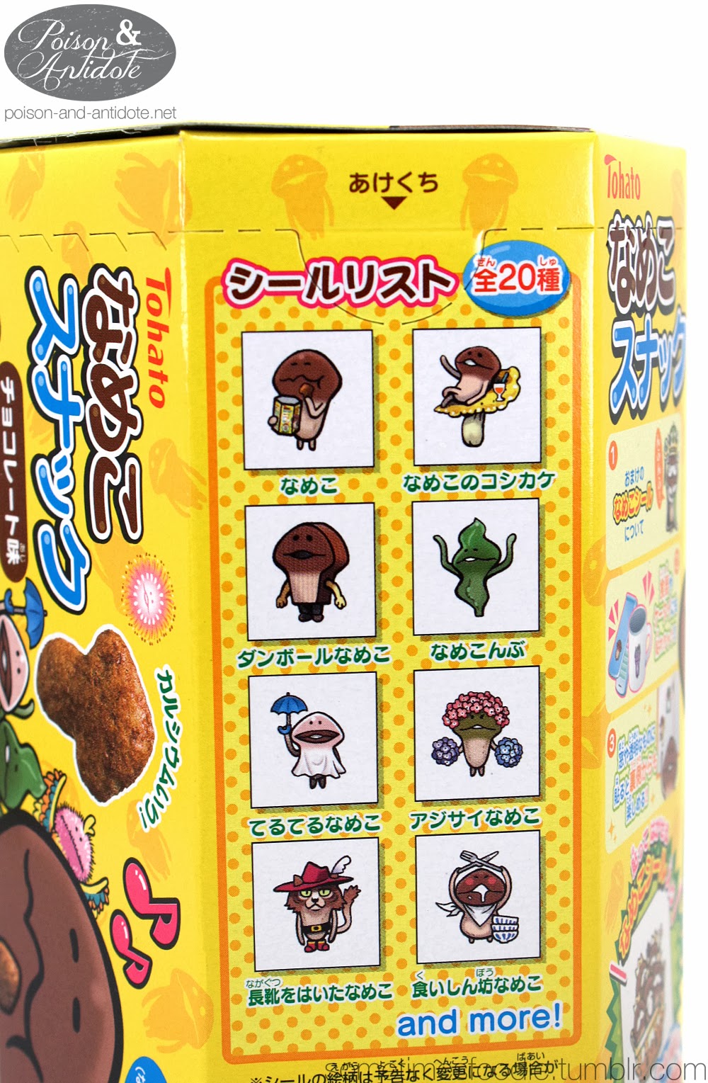 Sometimes Foodie Tohato Nameko, Chocolate Mushroom Snack Asian Food