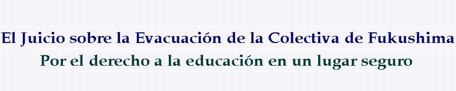 El Juicio sobre la Evacuación de la Colectiva de Fukushima